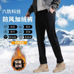 领腾 新款秋冬户外休闲男女同款防风防水保暖六防裤裤裤子直筒保暖长裤