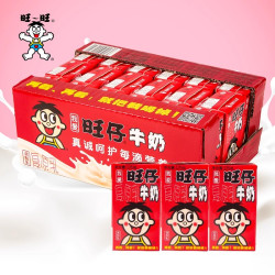 旺旺 旺仔牛奶125ml*18盒原味含乳饮料调制乳儿童营养早餐