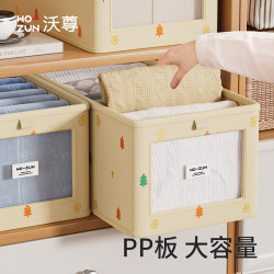 沃尊 家用布艺收纳盒收纳箱大号收纳整理可折叠篮带大容量储物抽屉