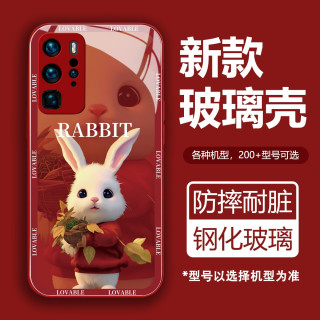 华为P40Pro可爱兔手机壳液态硅胶玻璃网红全包新款防摔壳卡通女款