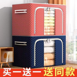 大号可折叠收纳箱 家用防潮防霉储物家庭储物收纳箱by