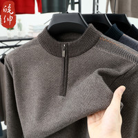 高档爸爸装春秋毛衣保暖中年男士半高拉链领休闲针织打底衫不加绒