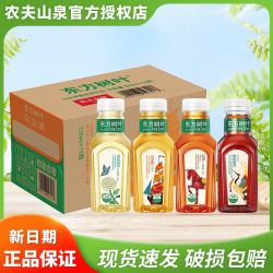 农夫山泉 东方树叶335ml*6瓶无糖茶饮料 小瓶多种口味塑膜装