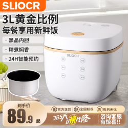 SLIOCR 苏泊电饭煲家用智能3升2-3人/3-4人适用多功能全自动快煮可预约电饭锅 微压快煮 3L