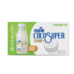 超吉椰 生榨椰汁245g*10瓶 浓郁椰香椰子饮料好喝升级饮品