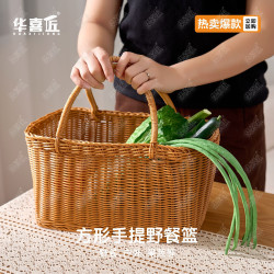 W016买菜篮藤编大容量塑料家用手提菜篮子买菜编织野餐收纳筐大号