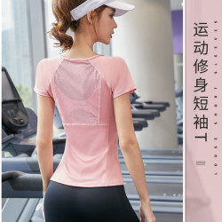 健身服女2026新款短袖高级感瑜伽服上衣运动跑步马拉松速干T恤夏