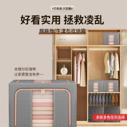 全屋定製收纳箱衣物折叠整理箱搬家换季百納箱防尘A+