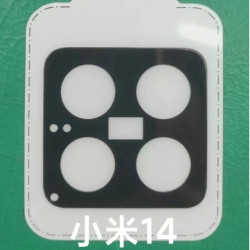 AIUV 适用于小米14镜头膜14proAR增透降反射摄像头贴膜