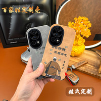 适用爆款创意好好赚钱高端小羊皮全包手机壳