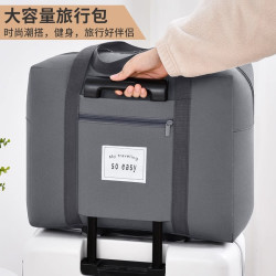 优芬 打包收纳袋旅行包大容量行李袋衣服储物袋加厚手提防水短途拉杆包
