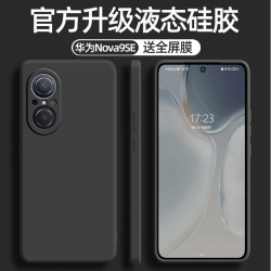 kovk 适用华为nova9se手机壳nova9se保护套新款液态硅胶JLN-AL00男女潮