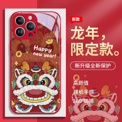 适用苹果16/华为mate70/小米15/oppo/vivo舞狮龙年国潮油画手机壳