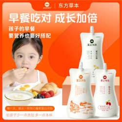 尊享装·现磨豆浆豆奶4个口味混合装可尊享指定任意养生口味豆浆