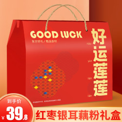 五谷畅享 好运莲莲红枣银耳藕粉纯藕粉中老年人端午节中秋送礼礼盒装1000g