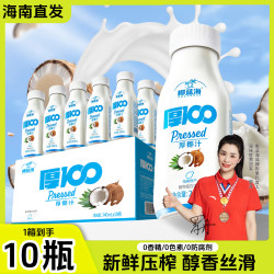 椰蓝海 整箱小瓶生榨椰子汁正品厚椰汁植物蛋白鲜榨饮料