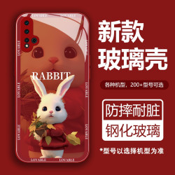 华为nova5Pro可爱兔手机壳液态硅胶玻璃网红全包新款防摔壳卡通女