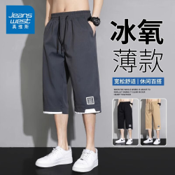 真维斯 男生短裤夏季薄款直筒宽松大码运动休闲七分裤