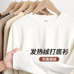 加绒加厚圆领德绒打底衫男士秋冬纯色防寒保暖内搭长袖体恤上衣服
