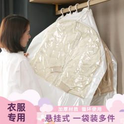 收纳博士 耐用抽气压缩袋收纳袋大容量加厚罩透明真空压缩袋袋子
