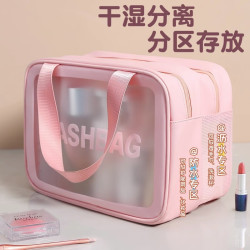 优芬 高档感收纳包外出透明手提大容量防水化妆包女便携洗漱包旅行澡袋