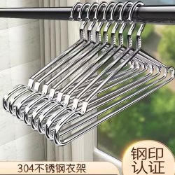 304不锈钢衣架实心特粗特厚衣架子成人衣架衣挂家用衣架衣撑子