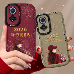 汇客凡品 适用荣耀50pro手机壳2026捧花爱自己泡芙壳硅胶软壳全包保护套
