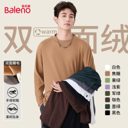 班尼路 秋衣男上衣双面绒打底衫男士重磅圆领长袖T恤秋冬保暖衣PCB