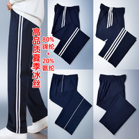 夏季薄款透气一二三条杠学生速干校服裤子运动校裤