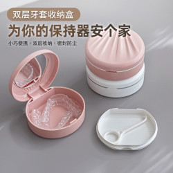 凤全 牙套防尘收纳盒分格浸泡隐形牙齿放假牙清洗器牙齿储存便携带