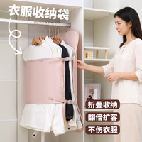 凯乐户衣服羽绒服收纳压压板收纳衣物让自己看到生活的美好爱生活