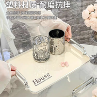 ins轻奢托盘茶盘家用客厅茶几长方形茶杯水杯收纳盘塑料置物摆件