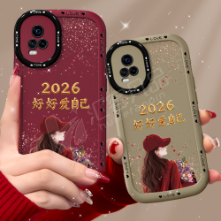 汇客凡品 适用VIVOS7/V20PRO/s7T-4g手机壳2026捧花爱自己泡芙壳硅胶软壳