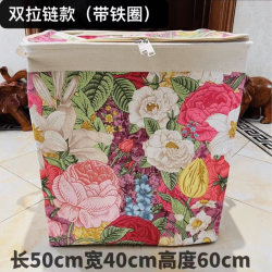 CT5拉链款带钢圈牡丹花百合花带盖防尘收纳包整理箱