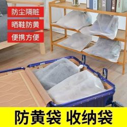 无纺布鞋袋抽绳设计收纳袋晒小白鞋防尘防黄晒鞋防黄袋F8F
