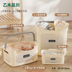 乙木品川 外贸品质收纳筐洗衣篓卫生间浴室大容量镂空家用LL