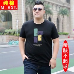 夏季纯棉短袖t恤男士百搭宽松休闲运动加肥加大码潮流半袖体恤