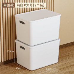 智纳生活 带盖收纳箱家用卡通贴纸桌面杂物玩具零食收纳柜衣服整理箱