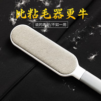 质乐 衣服去毛刷粘毛器滚筒刮刷毛器除毛刷除尘衣物静电黏吸沾粘毛神器