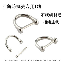 手机壳耐用钥匙扣正品卡扣防丢扣环