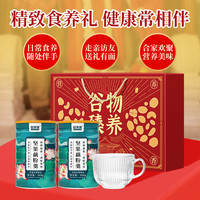 欧享客 坚果藕粉羹1000g走亲访友免煮速食冲泡顺滑香甜