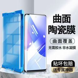 华为nova9陶瓷全胶手机膜nova9全屏覆盖曲面软膜保护贴防指纹高清