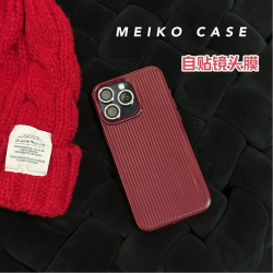 红色全包防摔适用苹果iphone16/15/14promax防滑保护壳简约手机壳