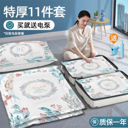 杜拓 抽空气真空压缩袋收纳被子衣服羽绒服搬家打包行李箱专用袋子