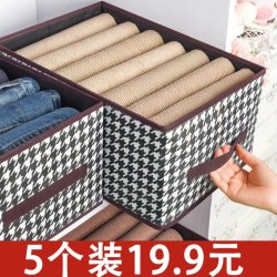 抢！千鸟格内衣收纳盒衣服裤子箱布艺可折叠超大号防水