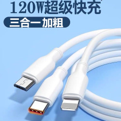 蟒蛇一拖三适用苹果华为oppo小米viv手机超级快充三合一充电线6A