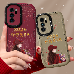 汇客凡品 适用华为p40/pro手机壳2026捧花爱自己泡芙壳硅胶软壳全包保护套