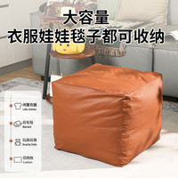 朴漱 轻奢收纳坐墩二合一皮质蒲团家用客厅卧室内收纳袋懒人凳换鞋凳