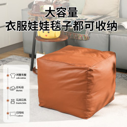 朴漱 轻奢收纳坐墩二合一皮质蒲团家用客厅卧室内收纳袋懒人凳换鞋凳