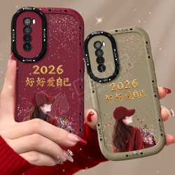 汇客凡品 适用华为nova7/pro/se手机壳2026捧花爱自己泡芙壳硅胶软壳全包